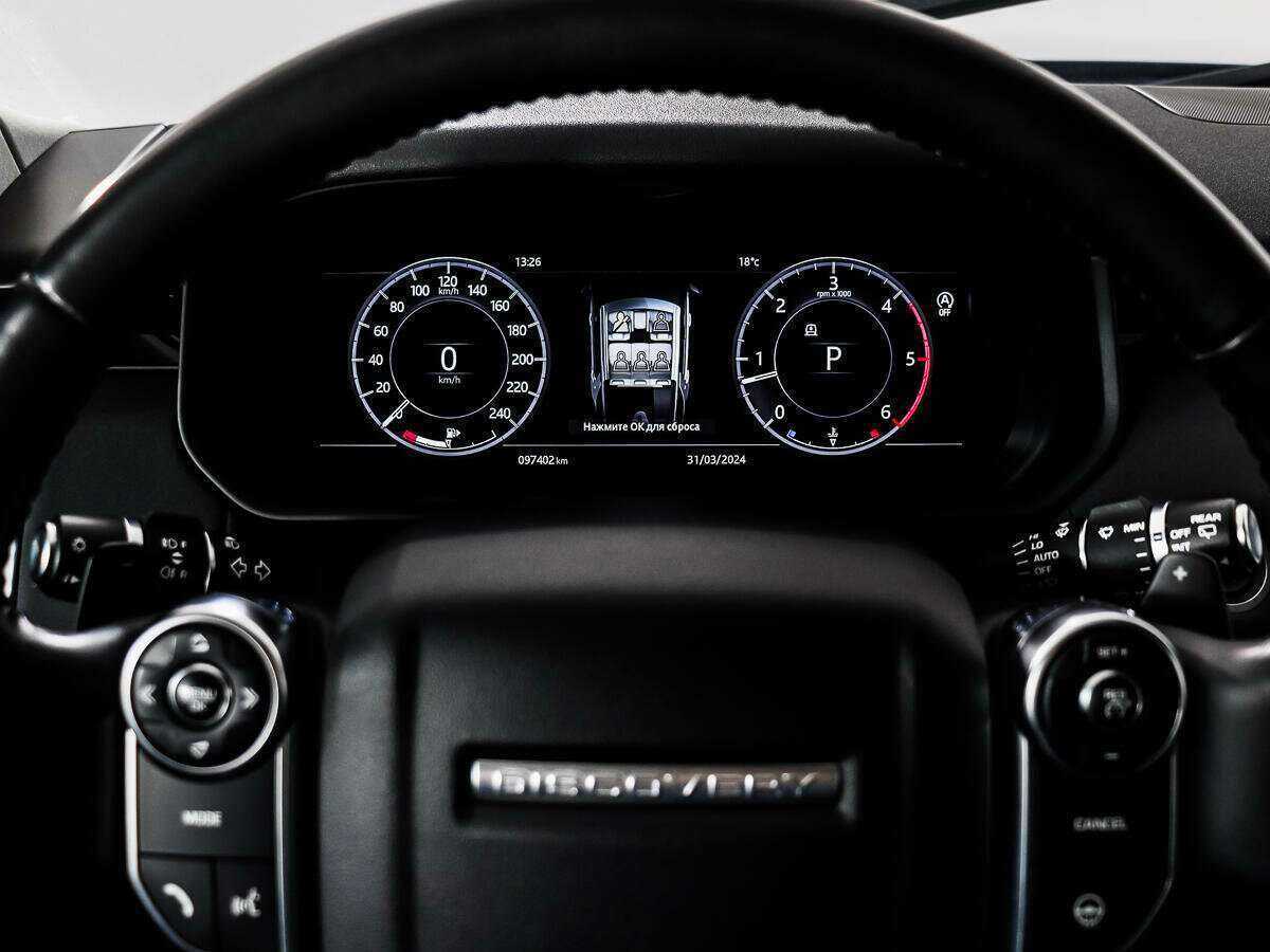 Купить Land Rover Discovery с пробегом. Фото: #16