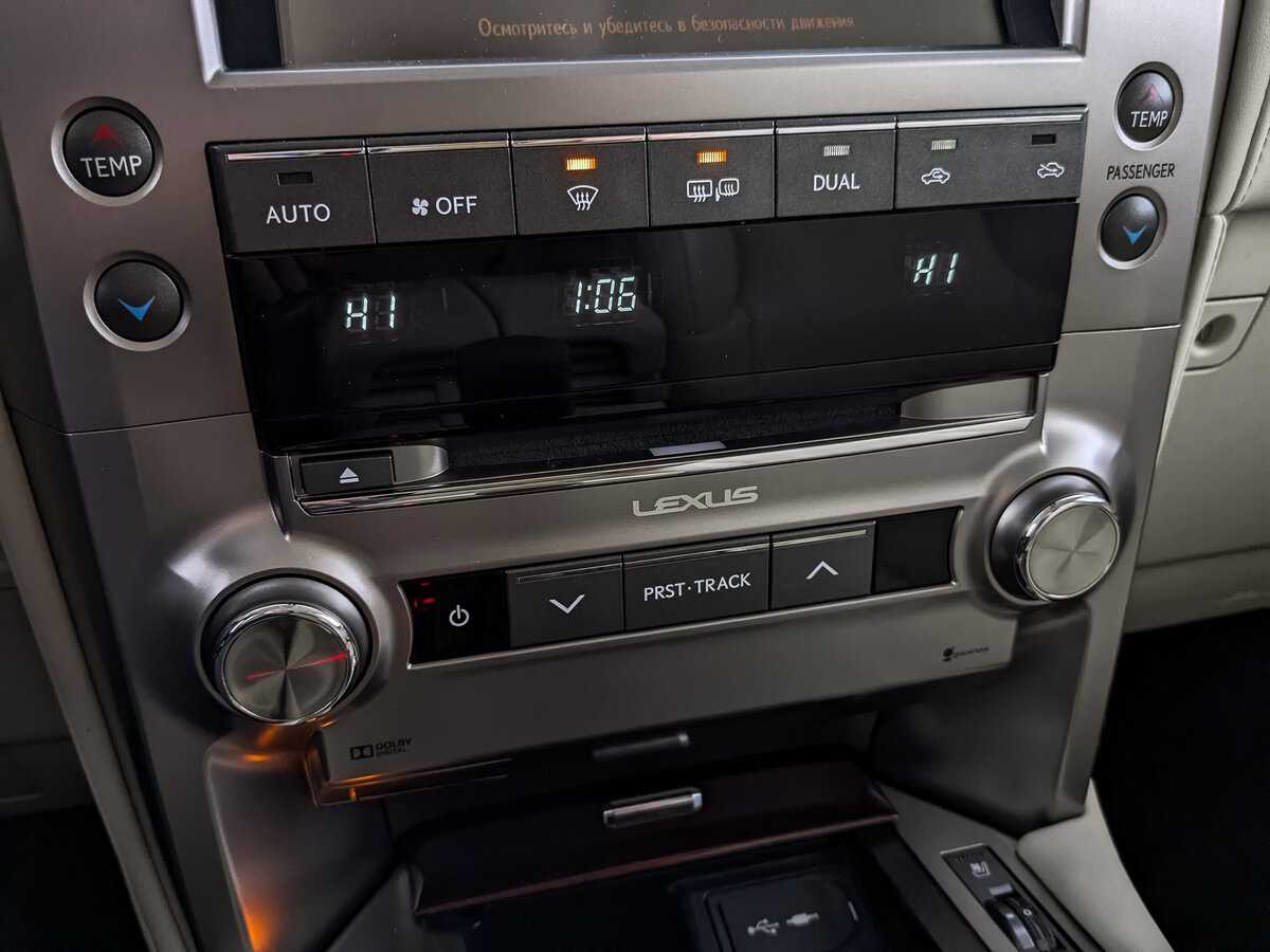 Купить Lexus GX с пробегом. Фото: #25