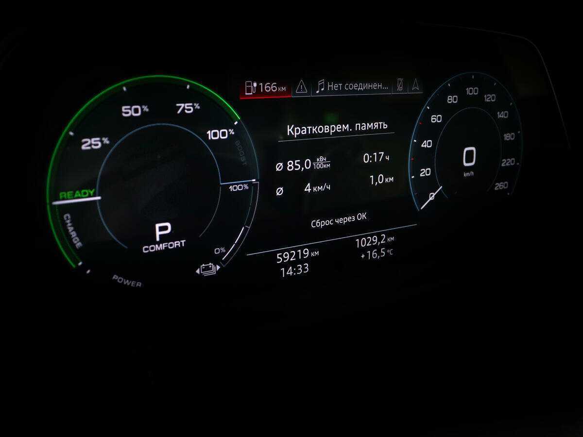 Купить Audi e-tron с пробегом. Фото: #9