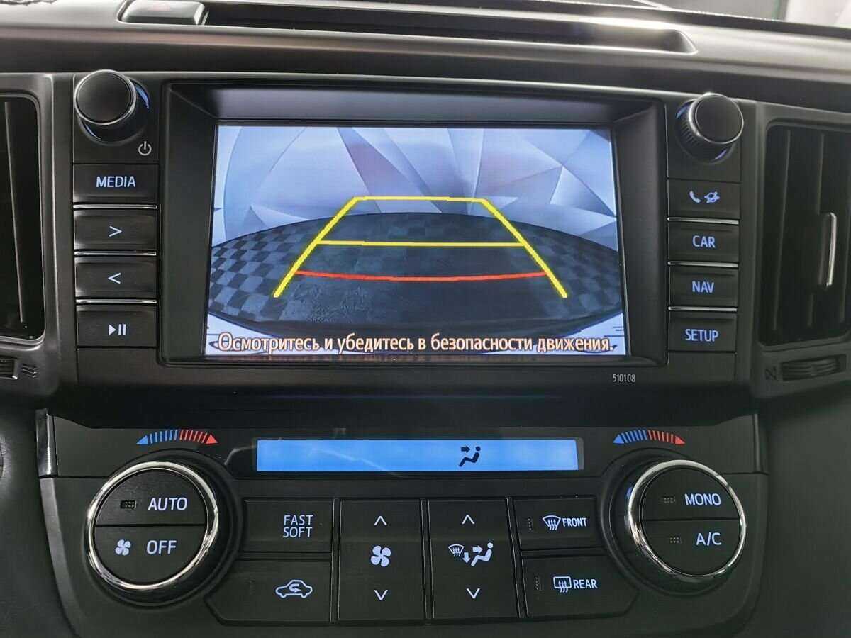 Купить Toyota RAV4 с пробегом. Фото: #15