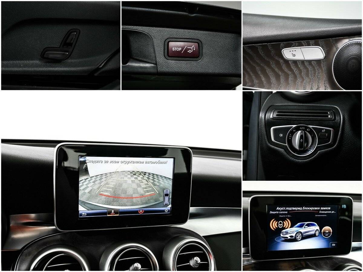 Купить Mercedes-Benz GLC с пробегом. Фото: #13