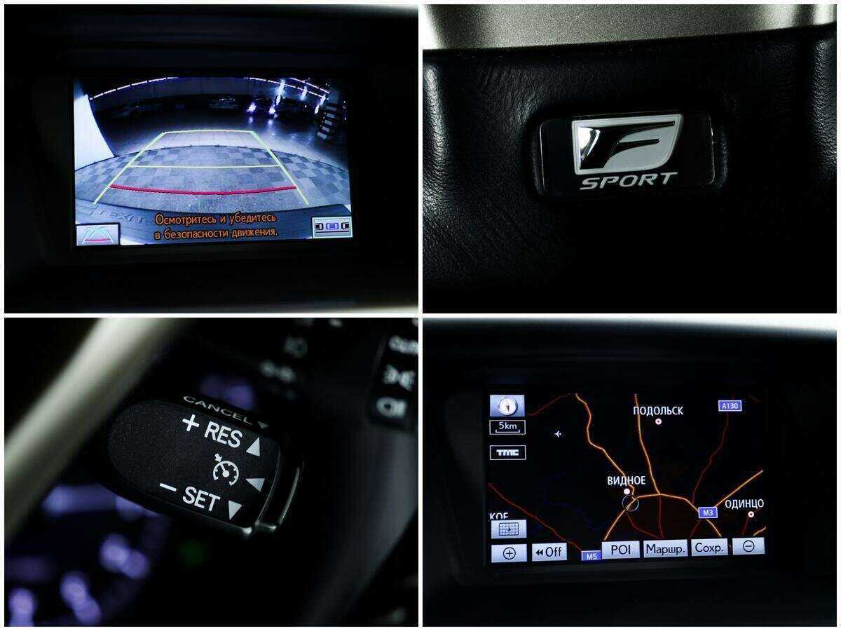 Купить Lexus RX с пробегом. Фото: #15