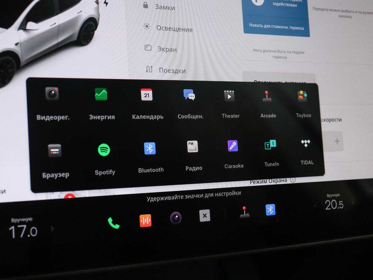 Купить Tesla Model Y с пробегом. Фото: #25