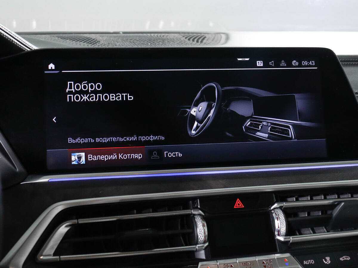 Купить BMW X5 с пробегом. Фото: #17