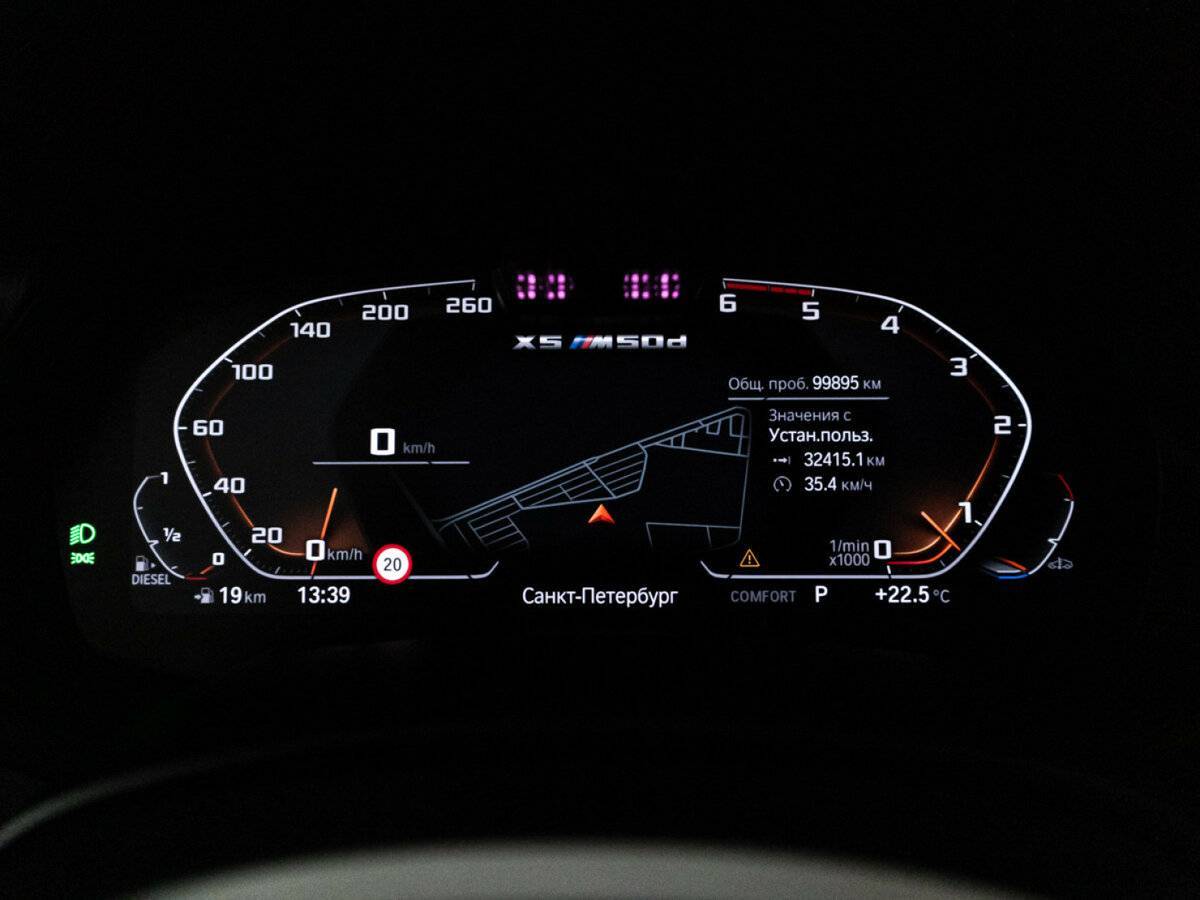 Купить BMW X5 с пробегом. Фото: #11