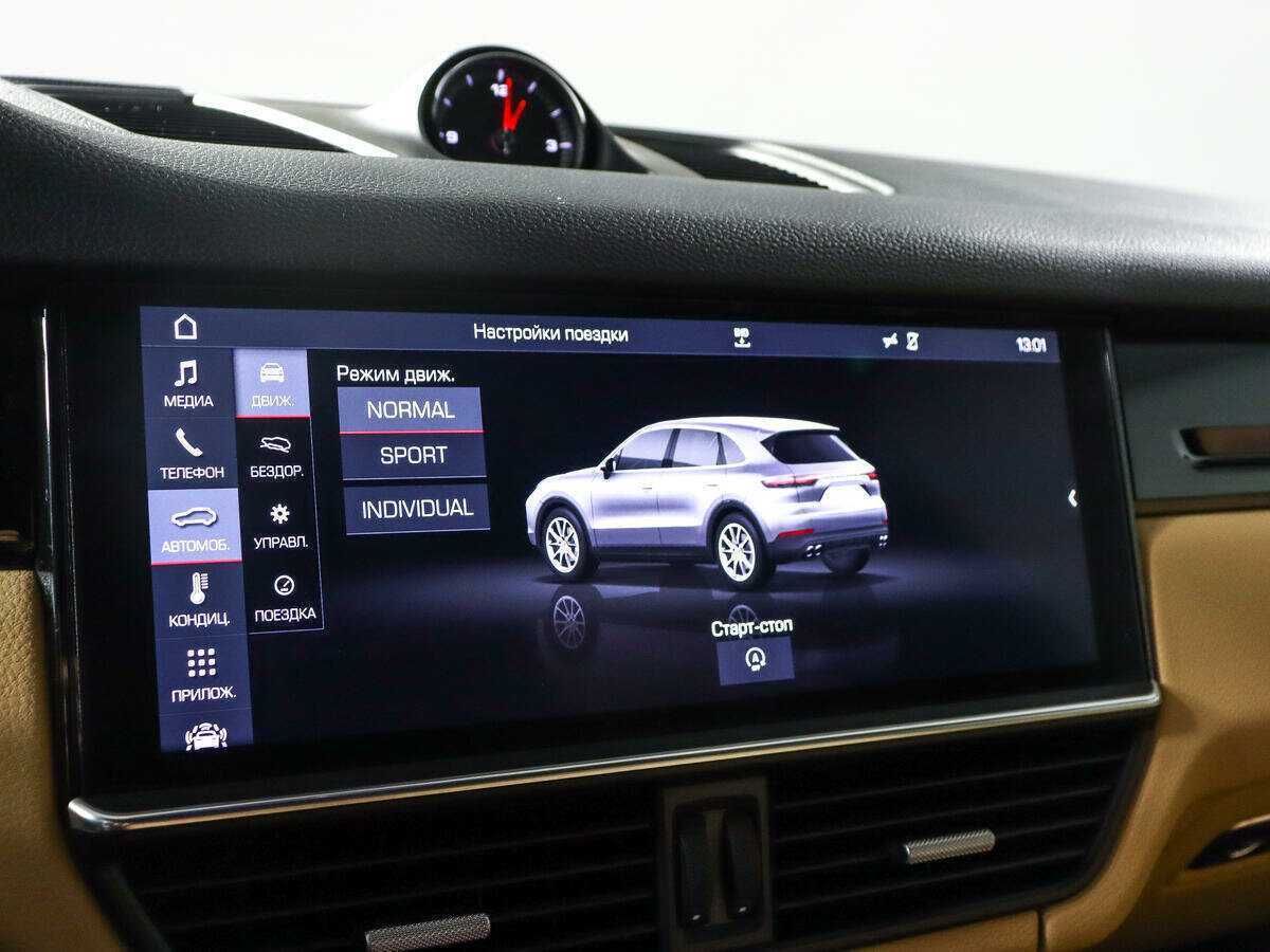 Купить Porsche Cayenne с пробегом. Фото: #24