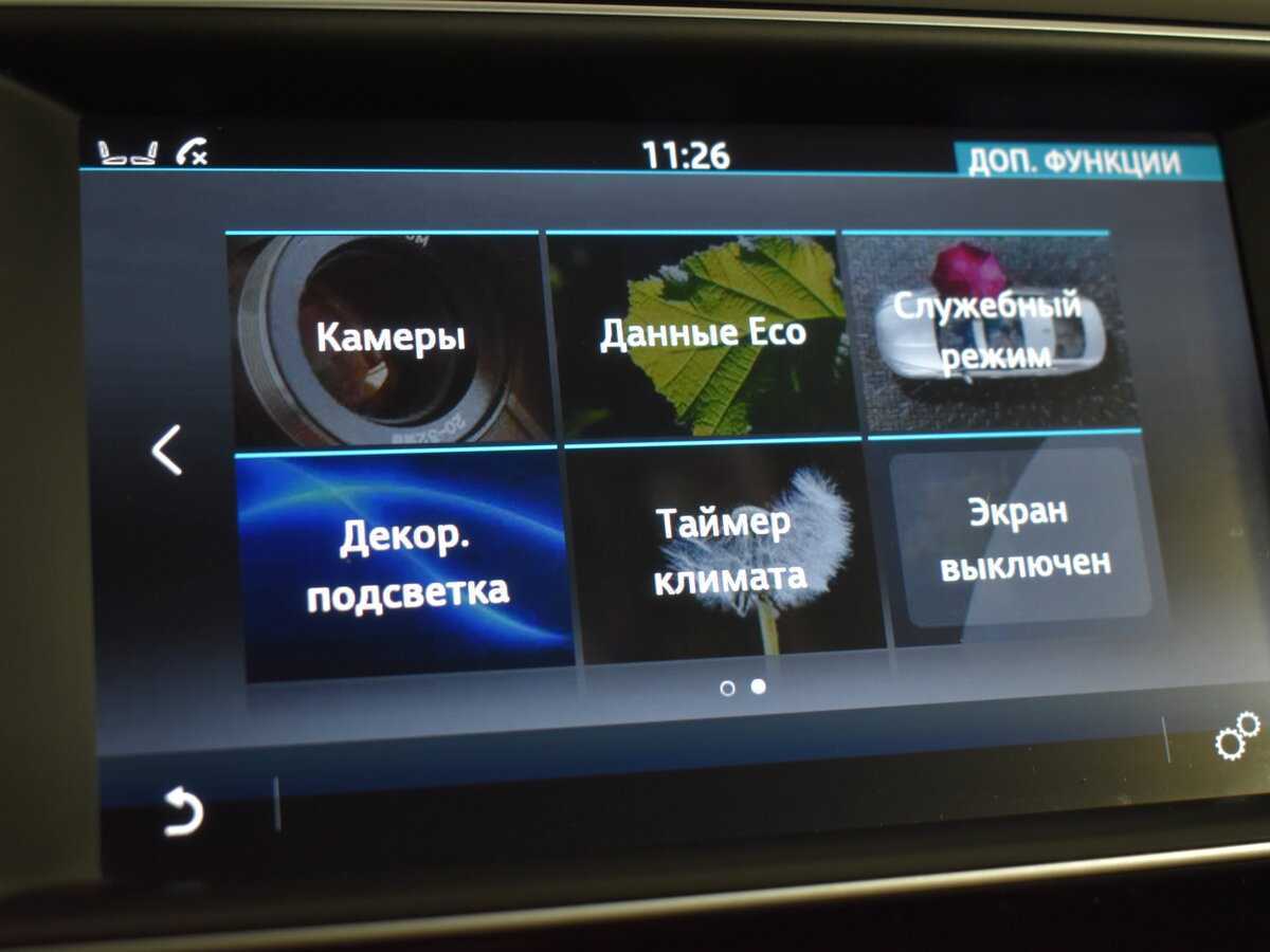 Купить Jaguar XE с пробегом. Фото: #19