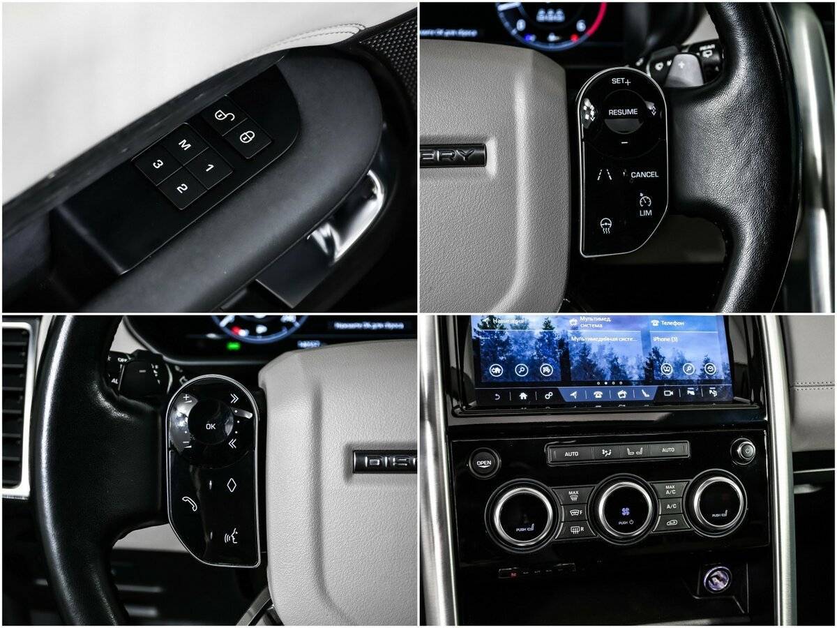 Купить Land Rover Discovery с пробегом. Фото: #14
