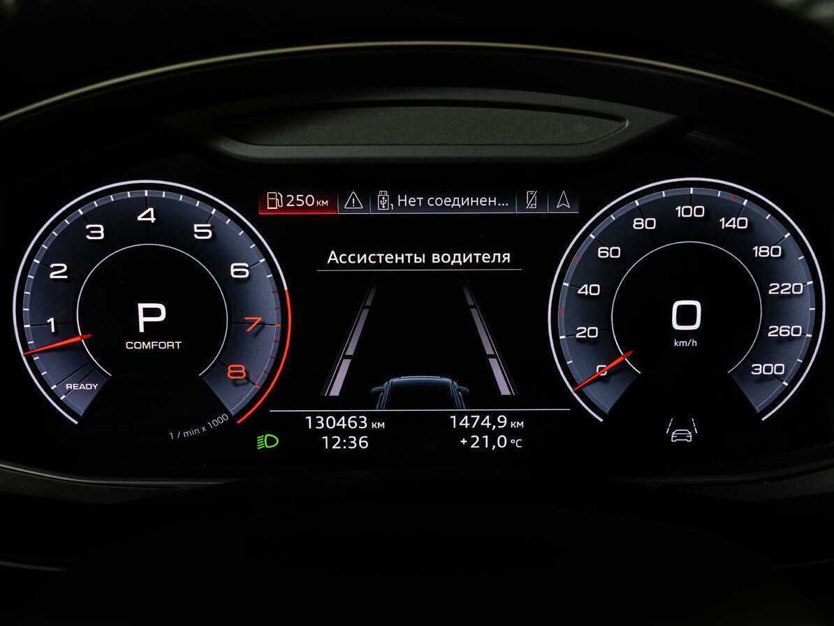 Купить Audi Q8 с пробегом. Фото: #29