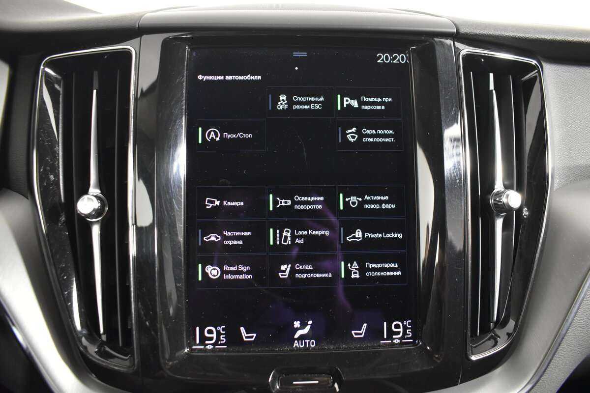 Купить Volvo XC60 с пробегом. Фото: #20