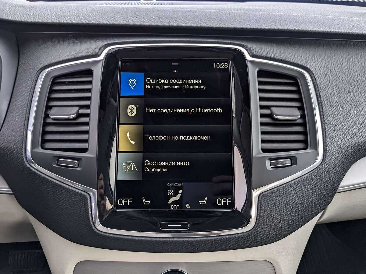 Купить Volvo XC90 с пробегом. Фото: #12