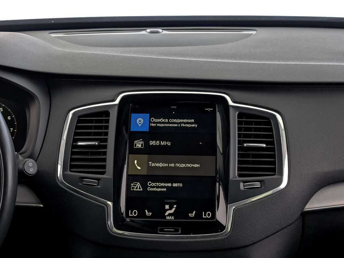 Купить Volvo XC90 с пробегом. Фото: #22