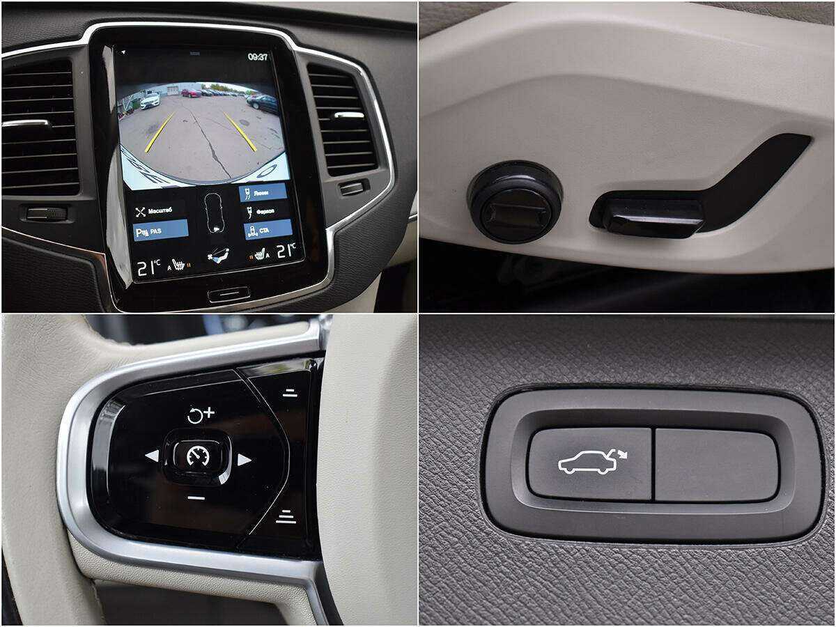 Купить Volvo XC90 с пробегом. Фото: #11