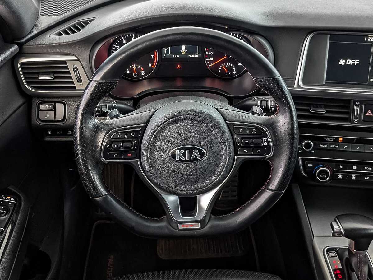 Купить Kia Optima с пробегом. Фото: #21