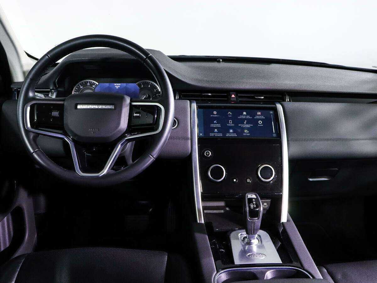 Купить Land Rover Discovery Sport с пробегом. Фото: #10
