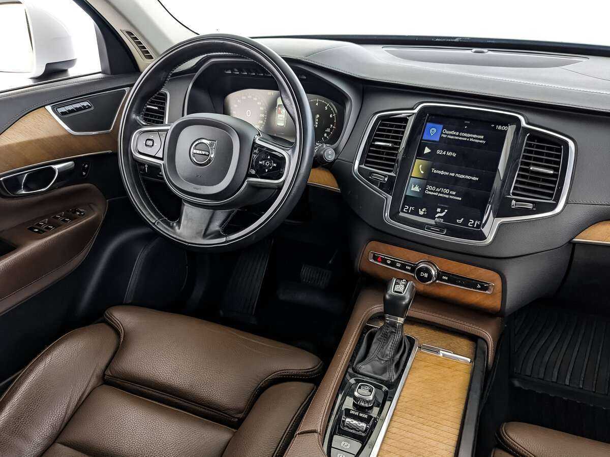Купить Volvo XC90 с пробегом. Фото: #21