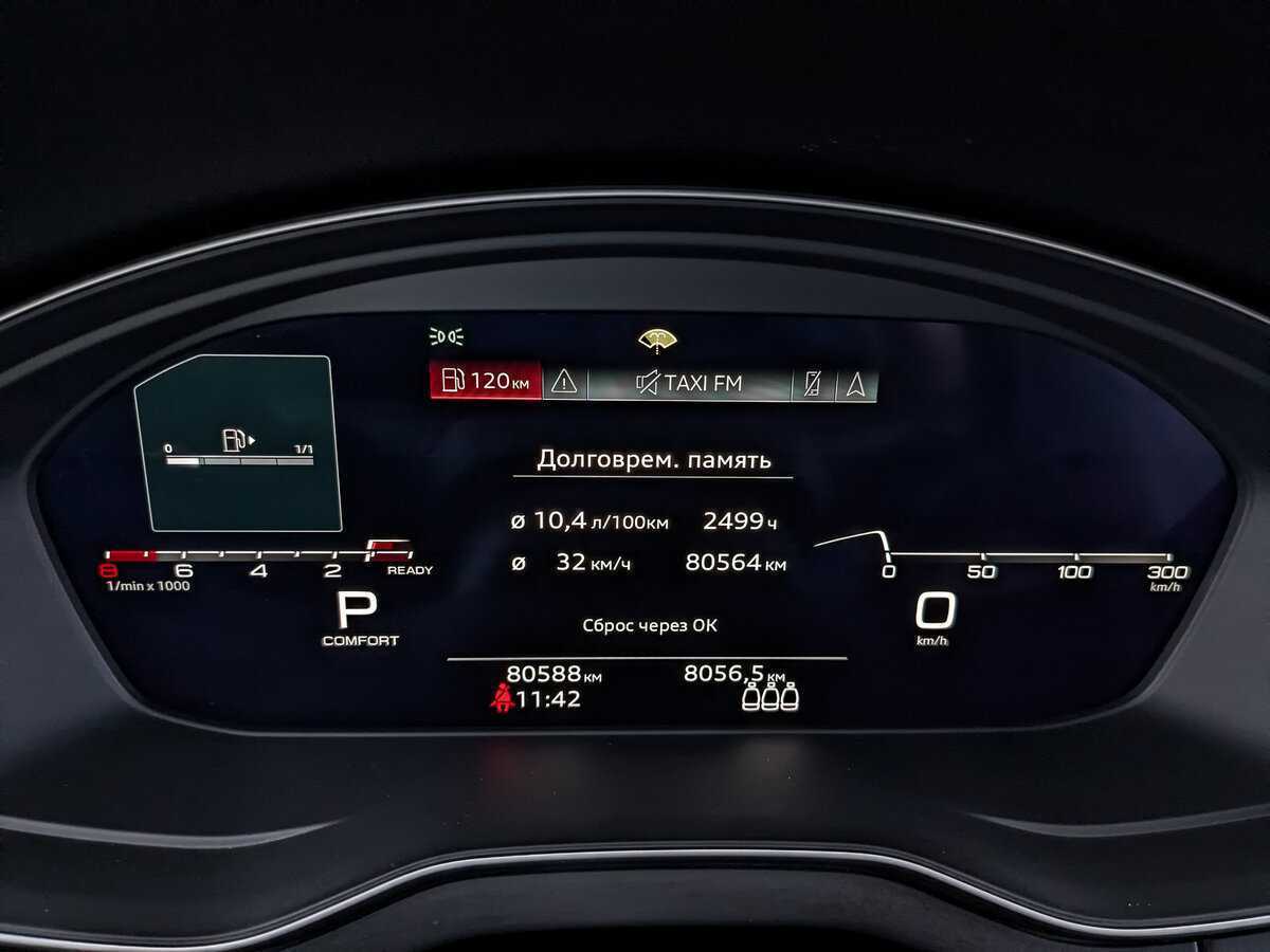 Купить Audi Q5 с пробегом. Фото: #13