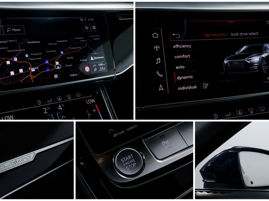 Купить Audi A8 с пробегом. Фото: #27