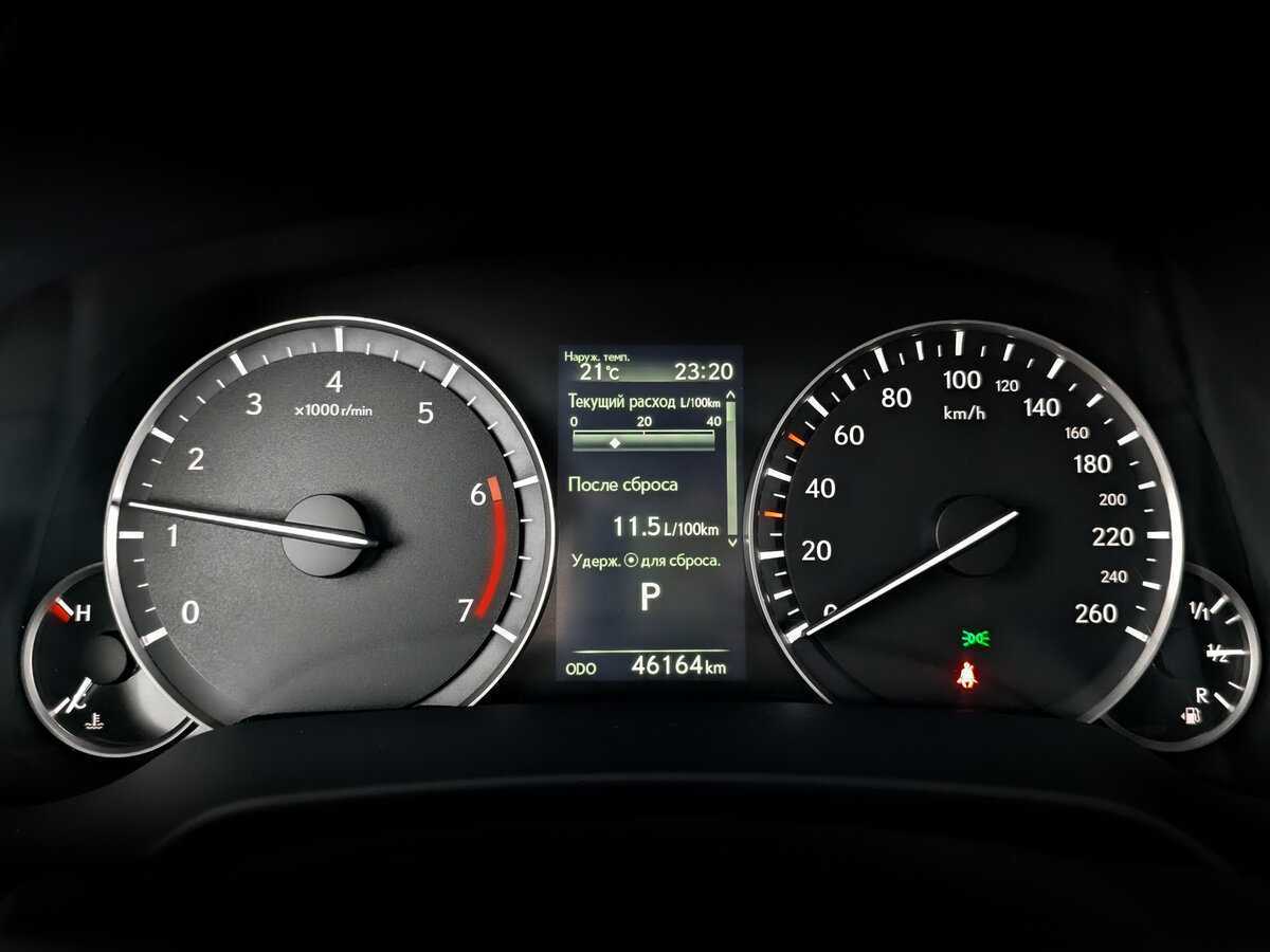 Купить Lexus RX с пробегом. Фото: #12