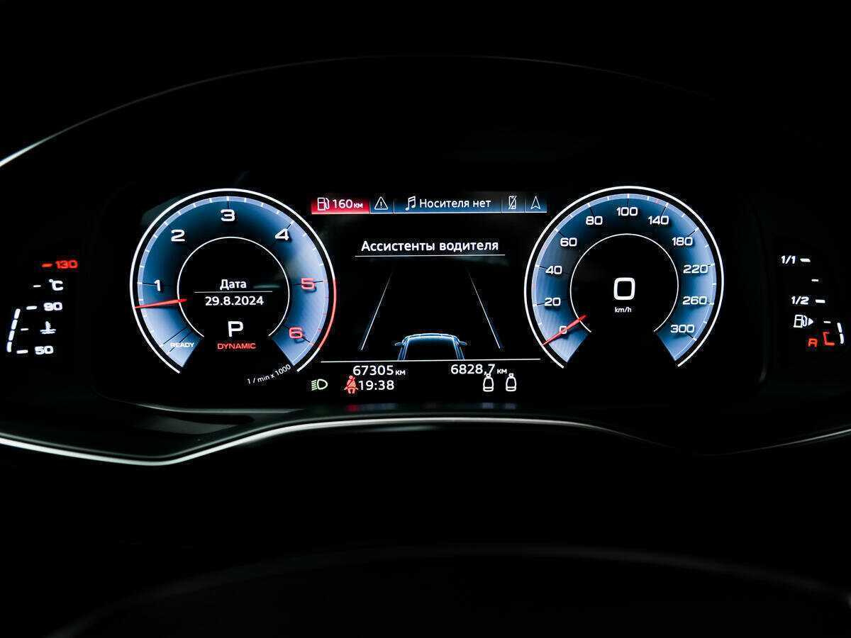 Купить Audi A7 с пробегом. Фото: #9