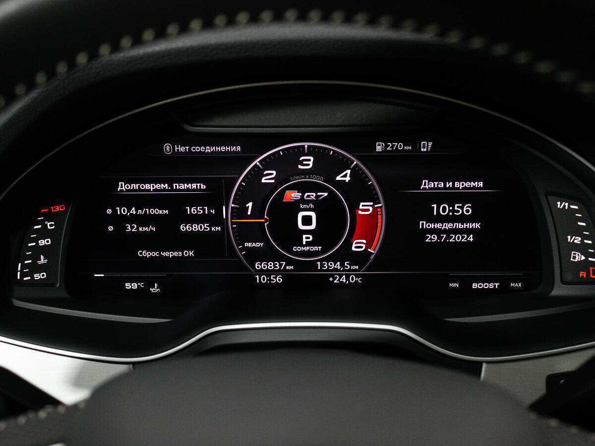 Купить Audi Q7 с пробегом. Фото: #14