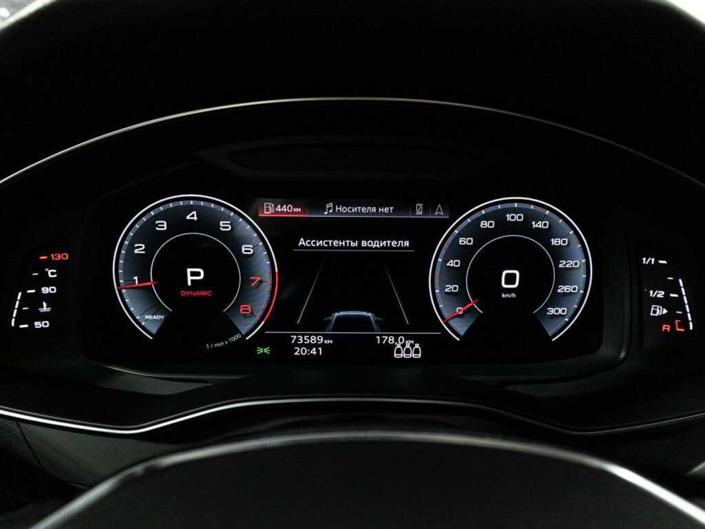 Купить Audi A6 с пробегом. Фото: #11