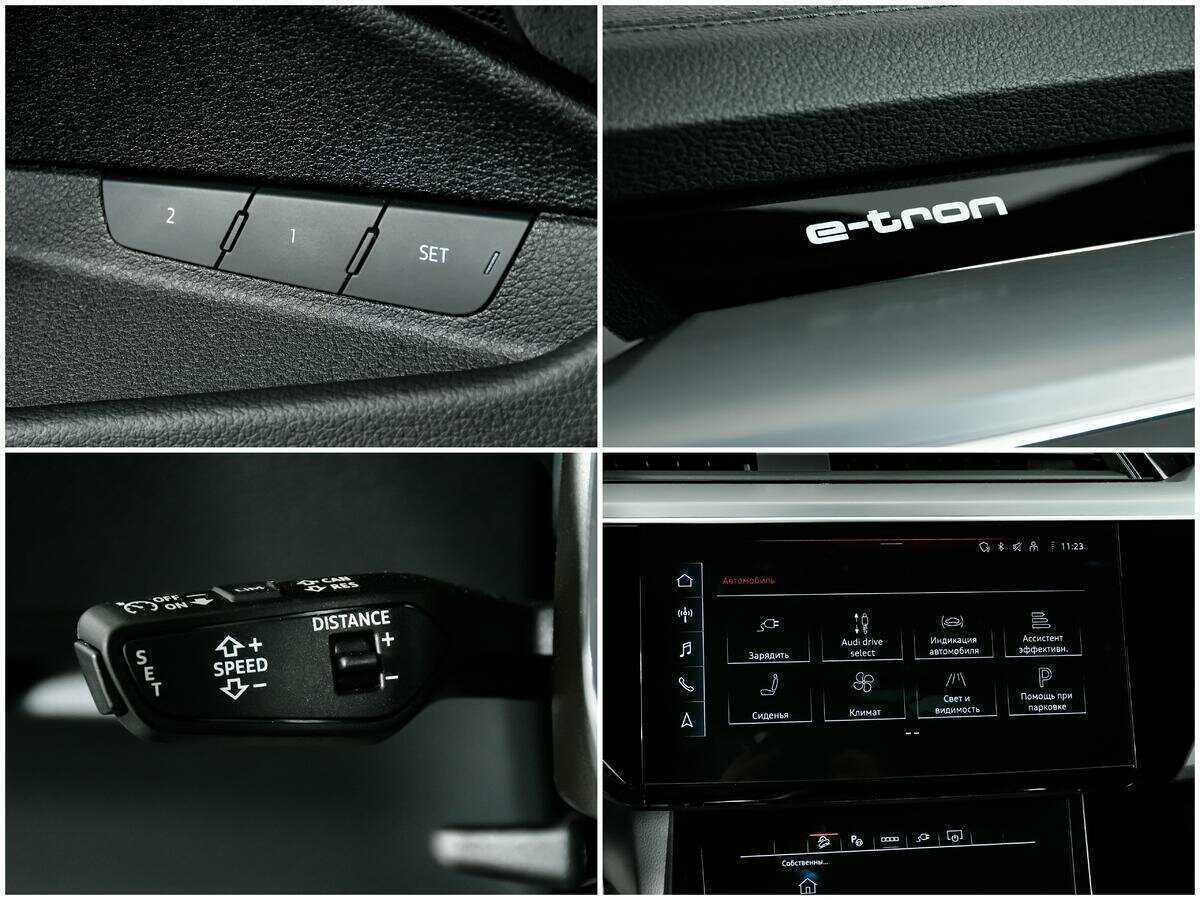 Купить Audi e-tron с пробегом. Фото: #15
