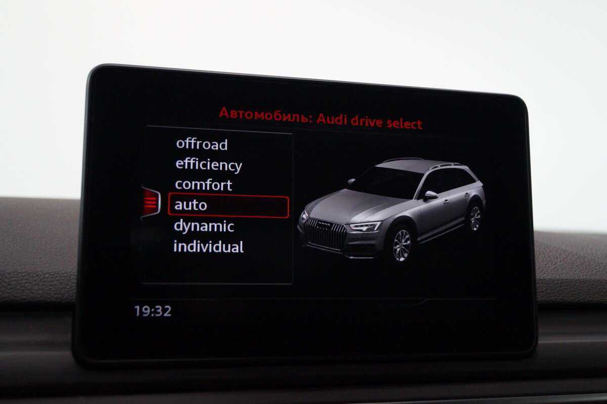 Купить Audi A4 allroad с пробегом. Фото: #18