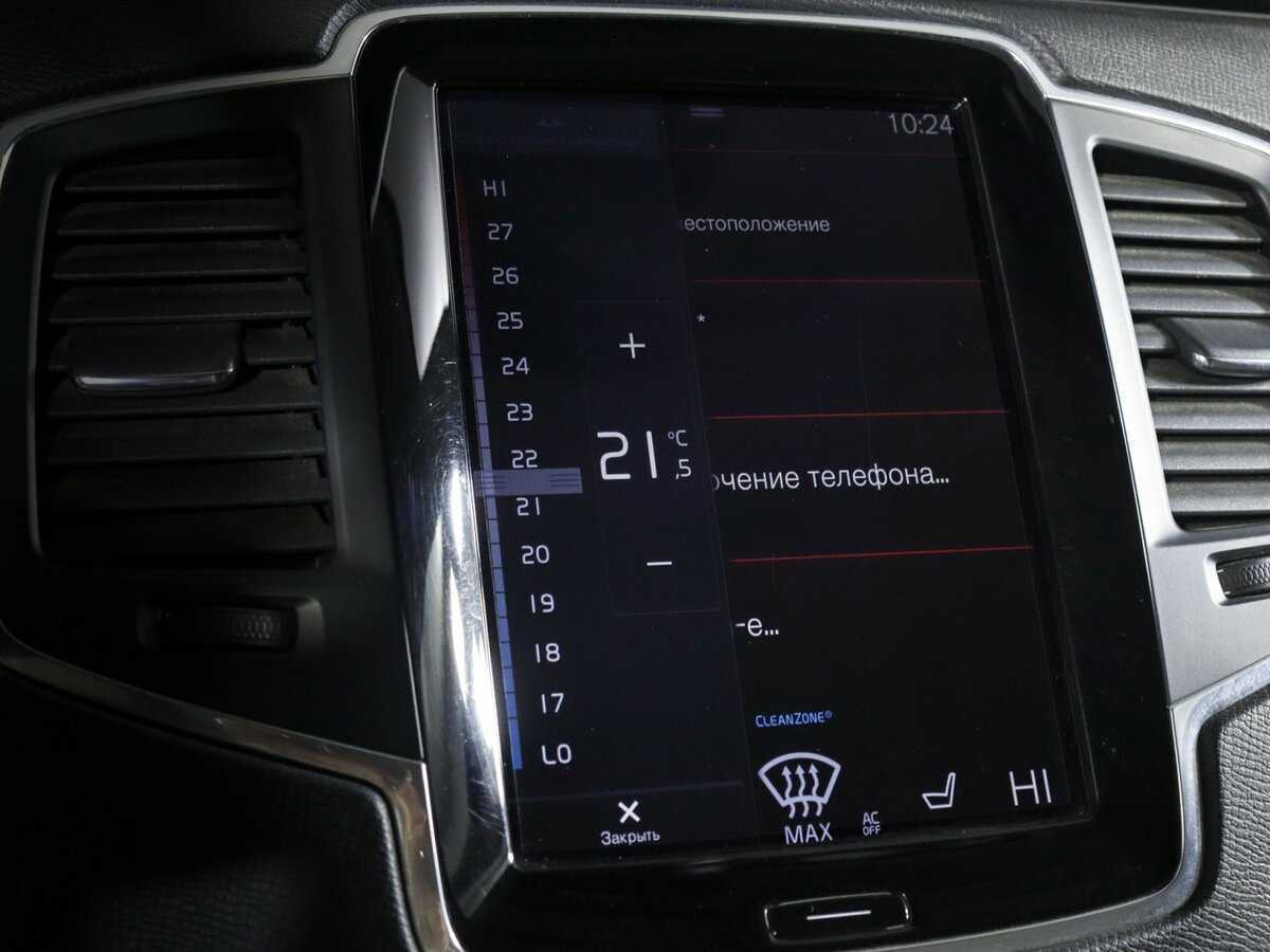 Купить Volvo XC90 с пробегом. Фото: #15