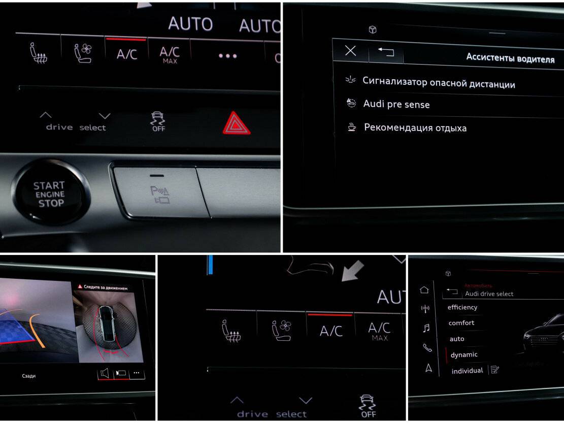 Купить Audi A7 с пробегом. Фото: #18