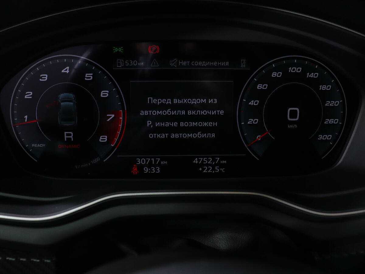 Купить Audi A5 с пробегом. Фото: #9