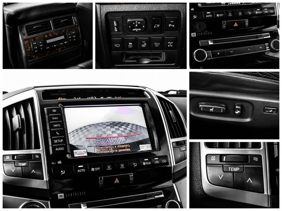 Купить Toyota Land Cruiser с пробегом. Фото: #16