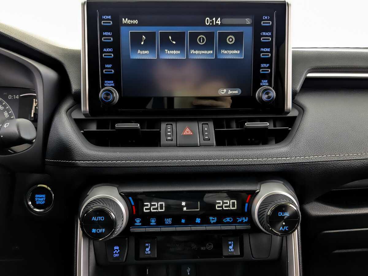Купить Toyota RAV4 с пробегом. Фото: #12