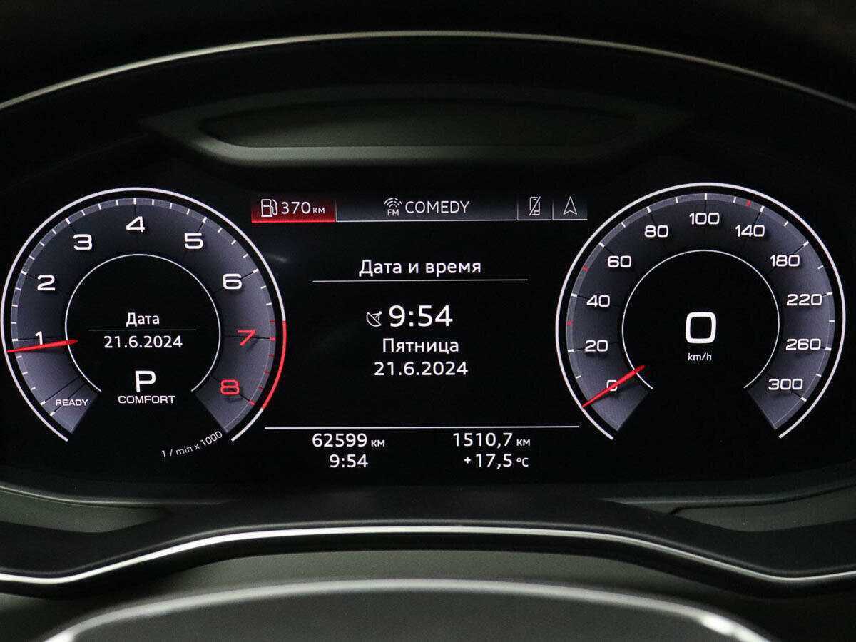 Купить Audi A6 с пробегом. Фото: #14