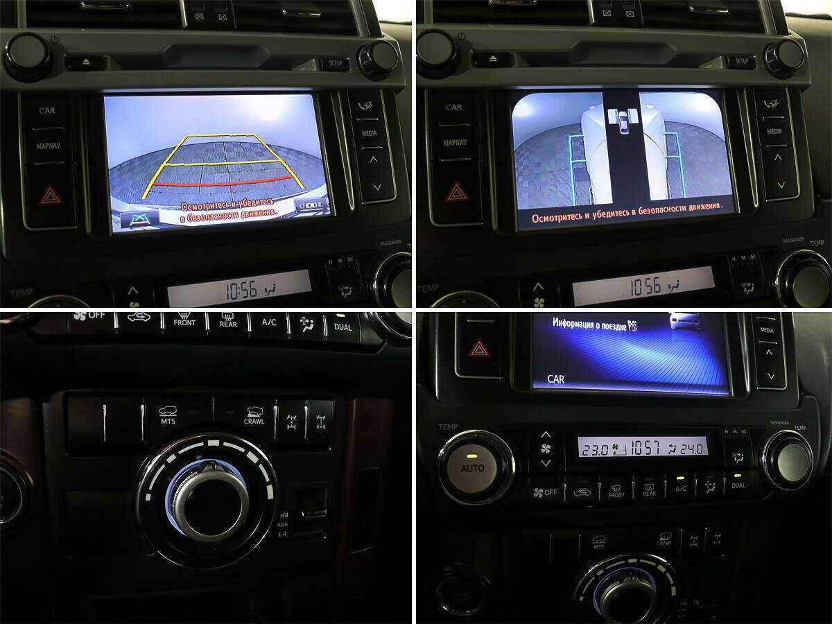 Купить Toyota Land Cruiser Prado с пробегом. Фото: #16