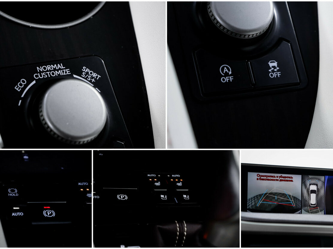 Купить Lexus RX с пробегом. Фото: #18
