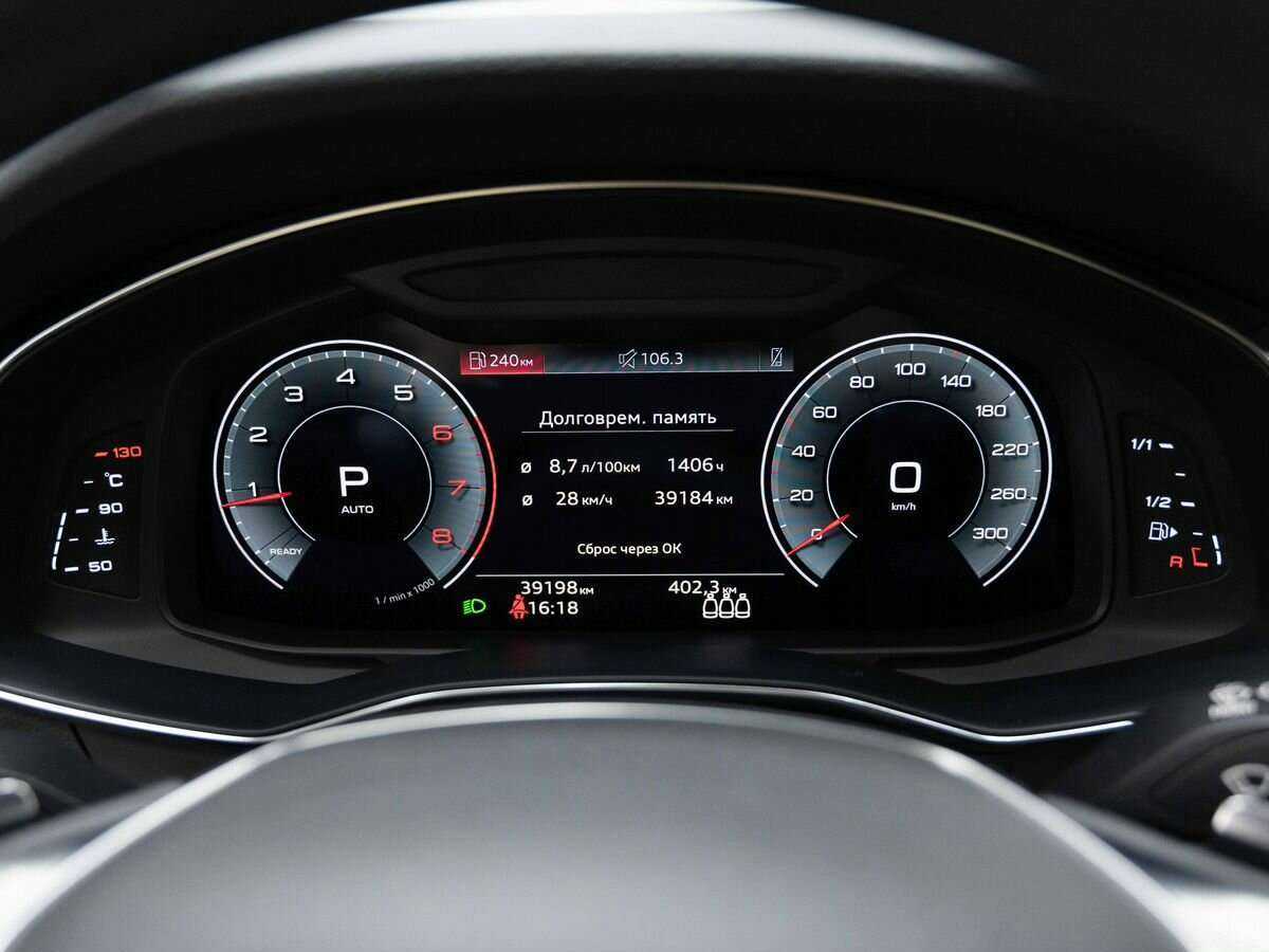Купить Audi A6 с пробегом. Фото: #16