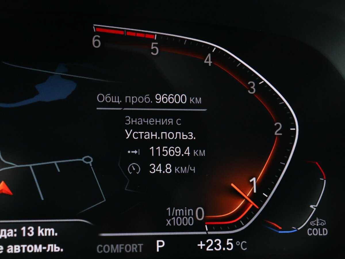 Купить BMW X5 с пробегом. Фото: #7