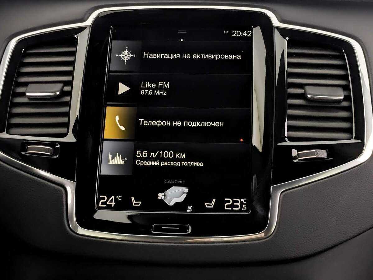 Купить Volvo XC90 с пробегом. Фото: #11
