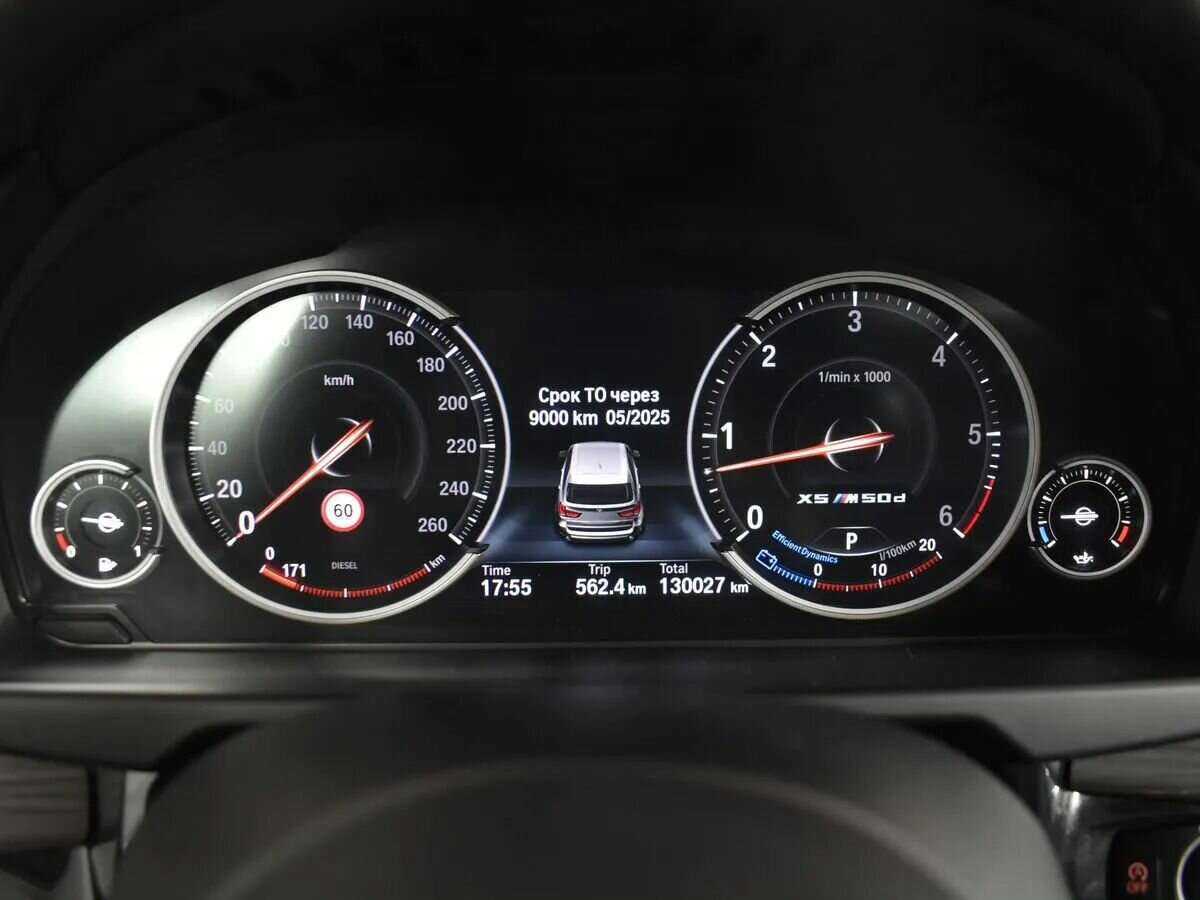Купить BMW X5 с пробегом. Фото: #22