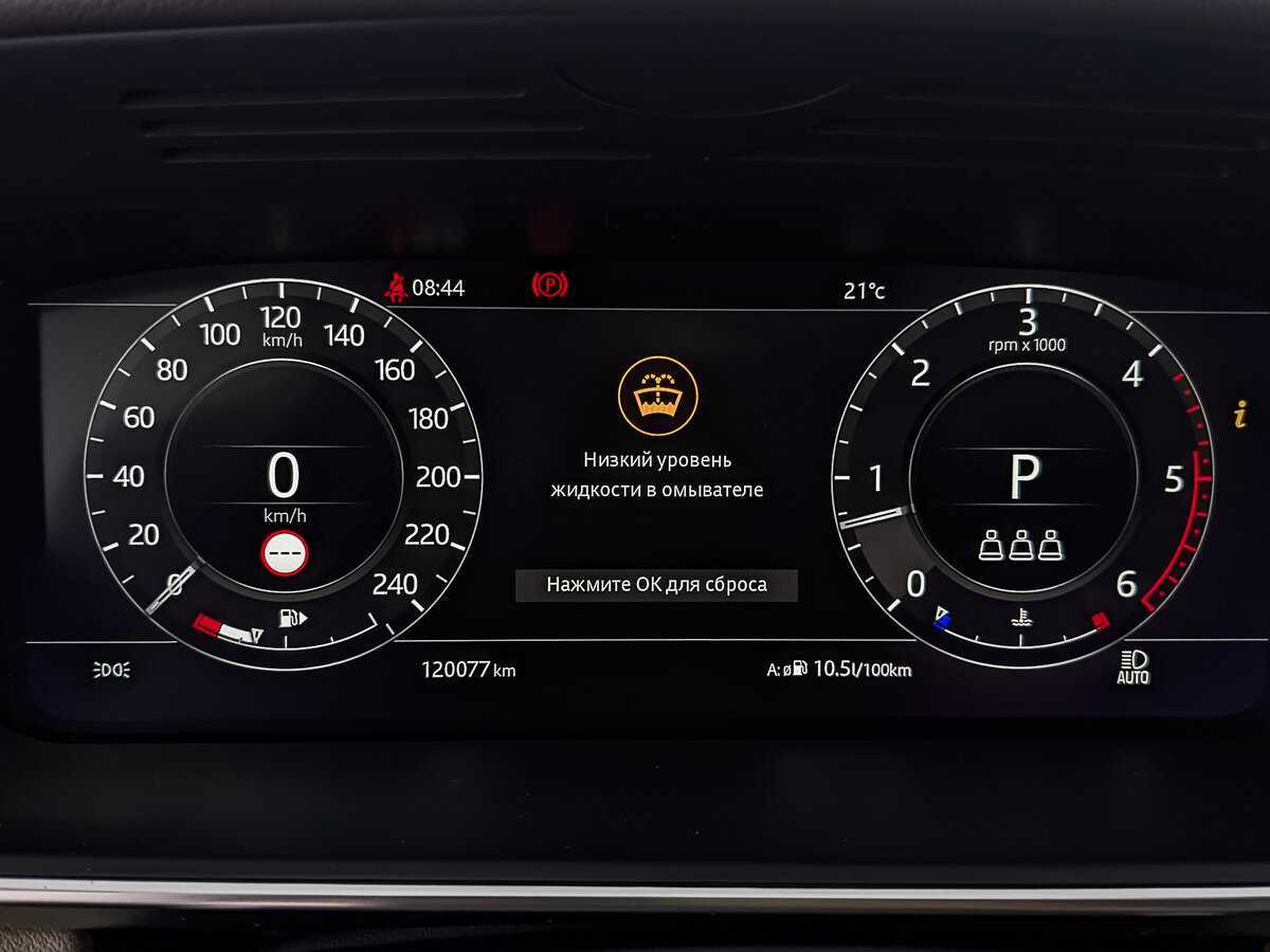 Купить Land Rover Range Rover Sport с пробегом. Фото: #15