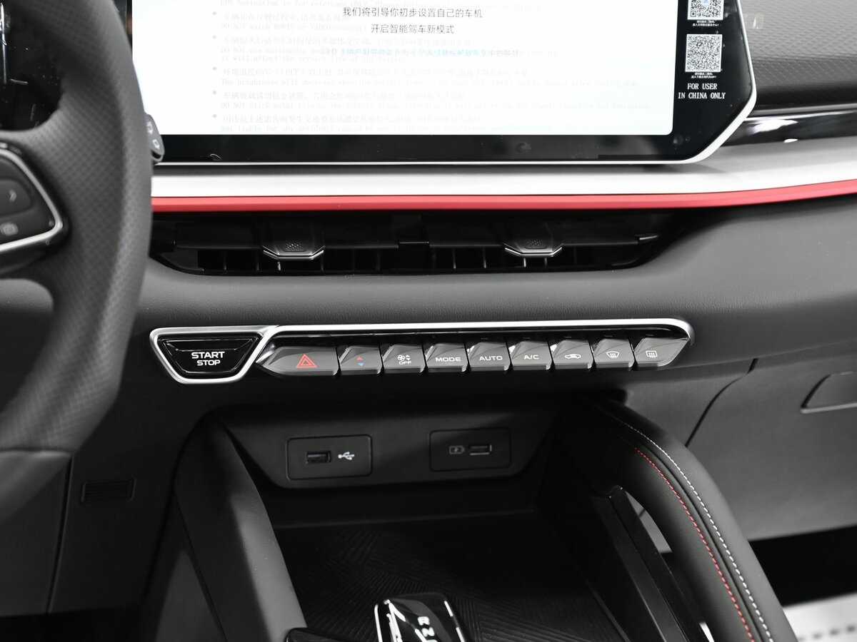 Купить Geely Coolray с пробегом. Фото: #13