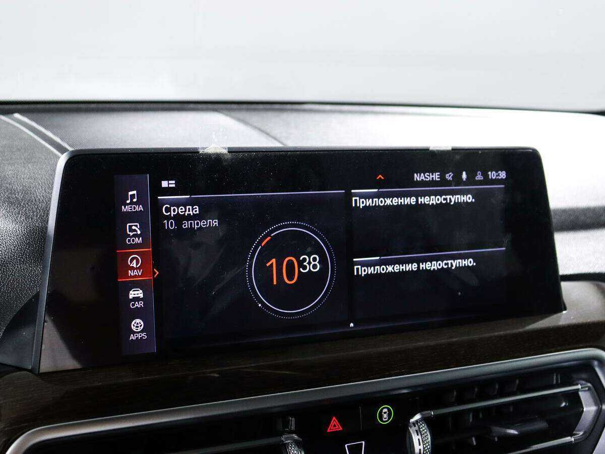 Купить BMW X3 с пробегом. Фото: #12