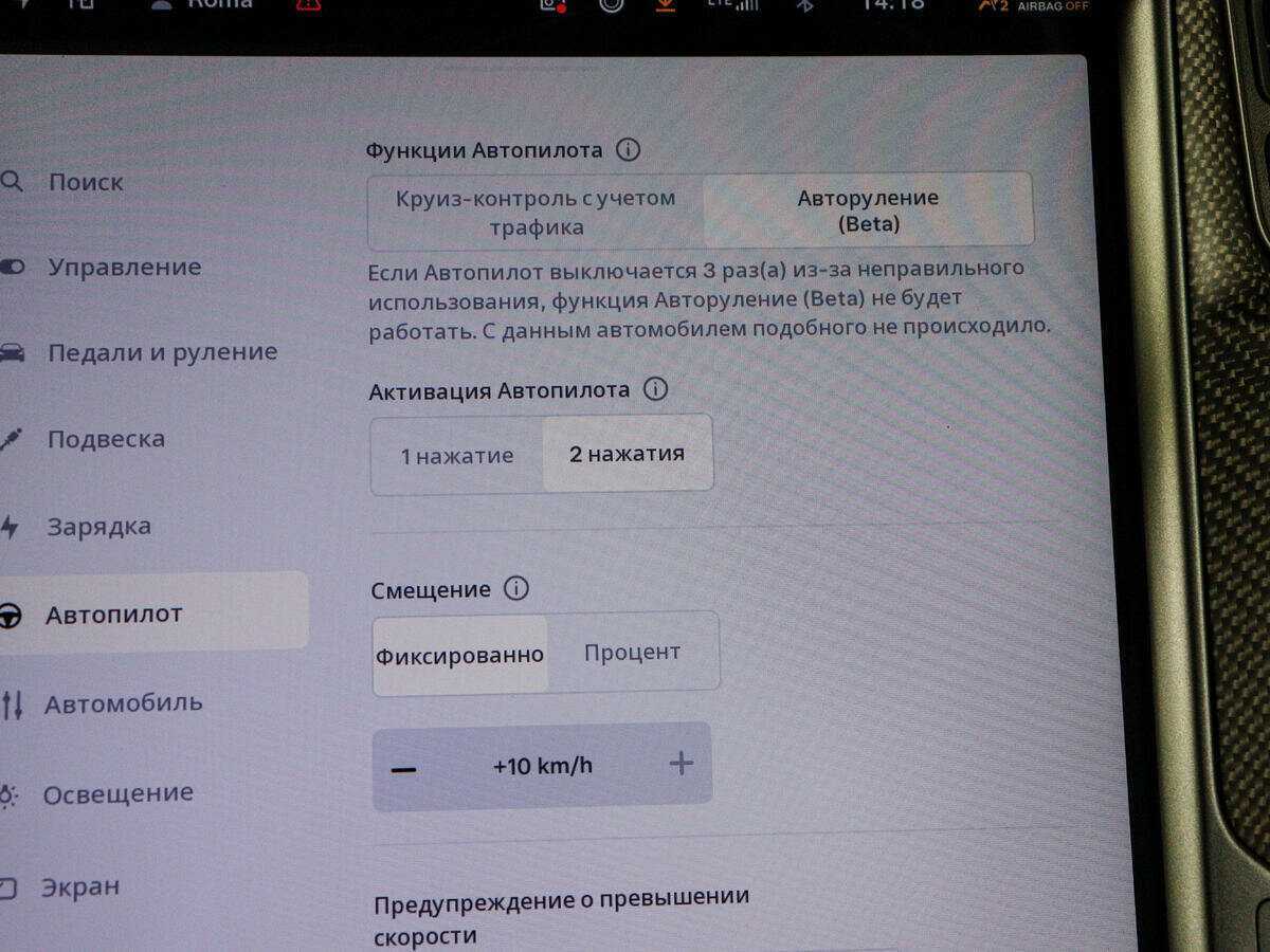 Купить Tesla Model X с пробегом. Фото: #24