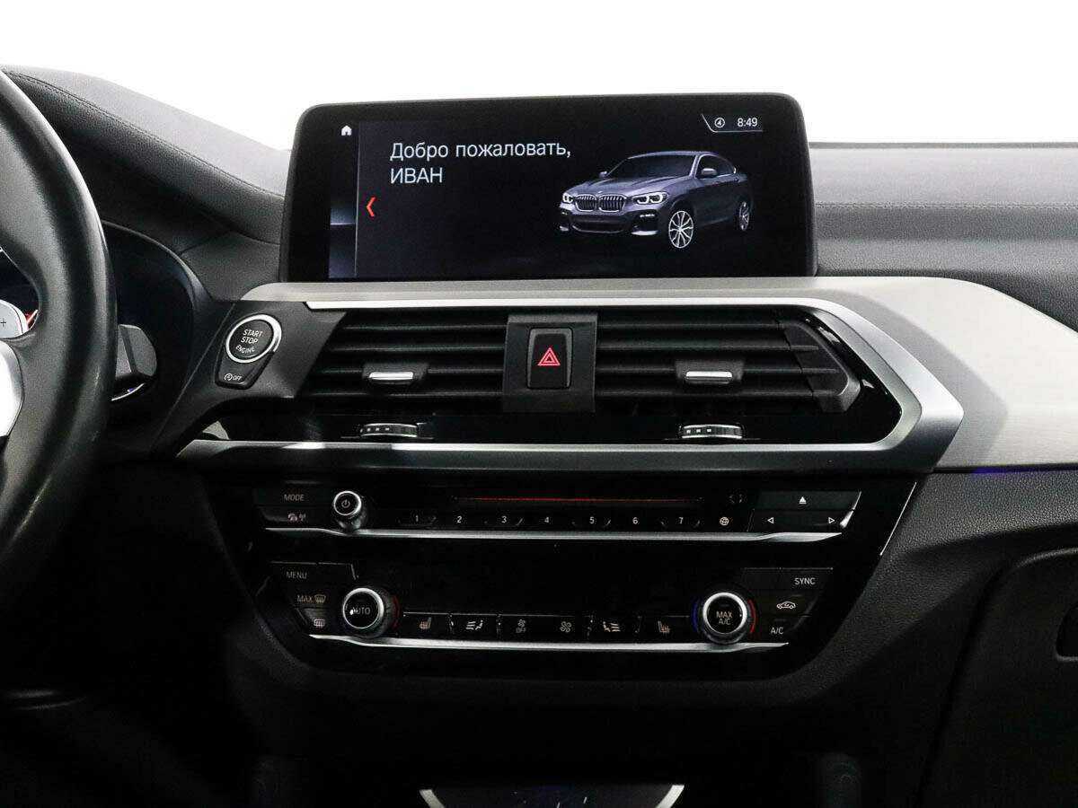 Купить BMW X4 с пробегом. Фото: #10