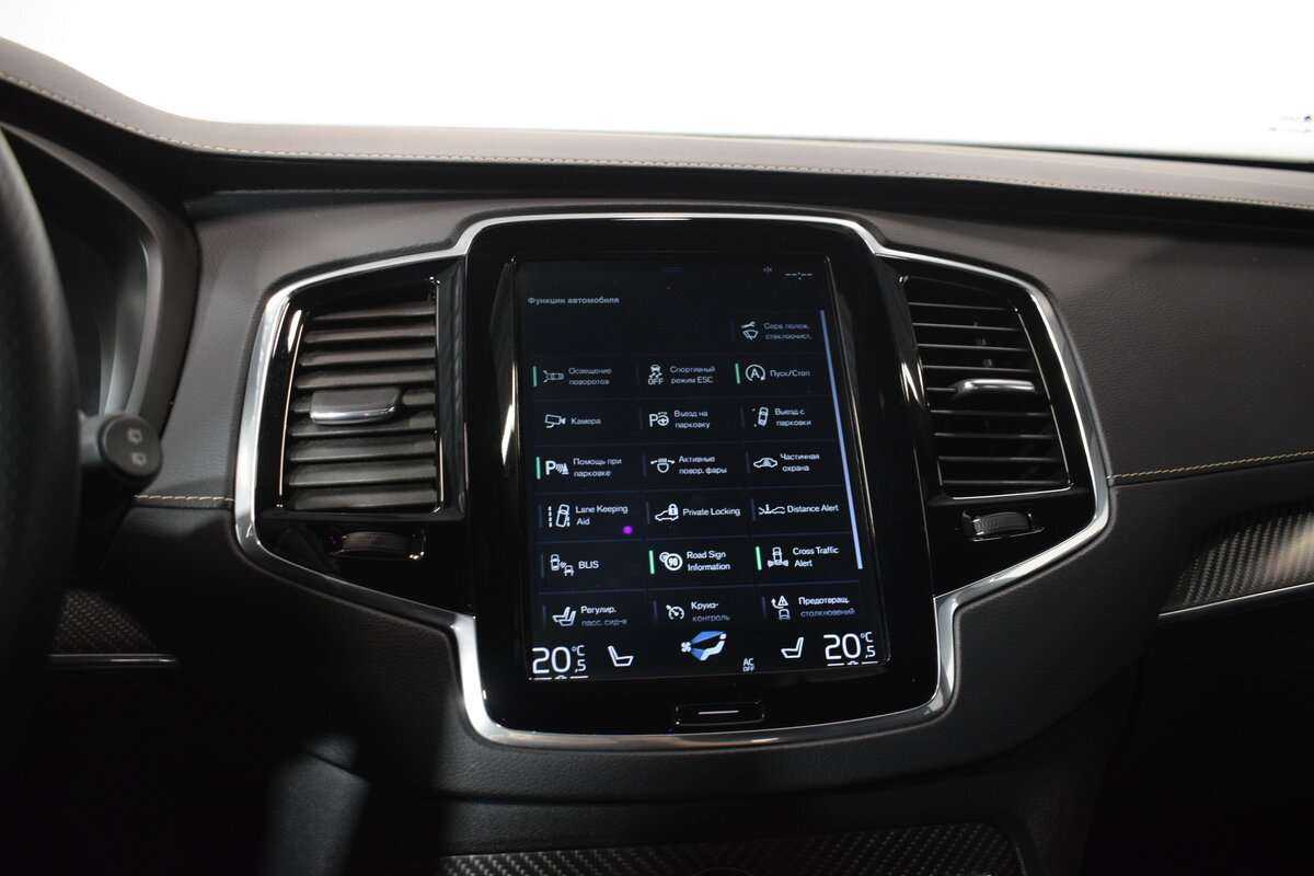 Купить Volvo XC90 с пробегом. Фото: #24