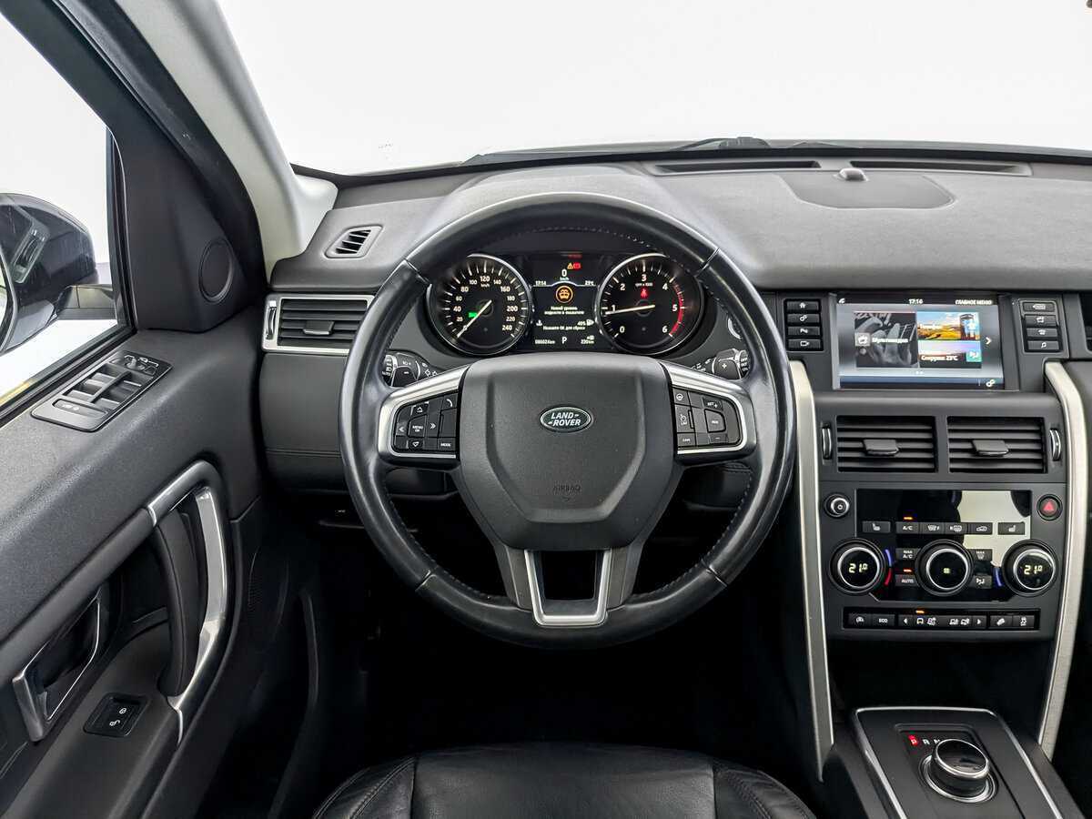 Купить Land Rover Discovery Sport с пробегом. Фото: #21