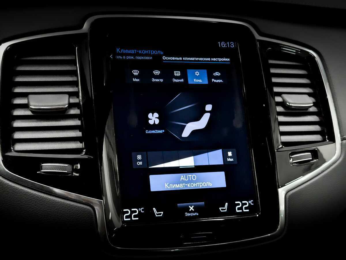Купить Volvo XC90 с пробегом. Фото: #25