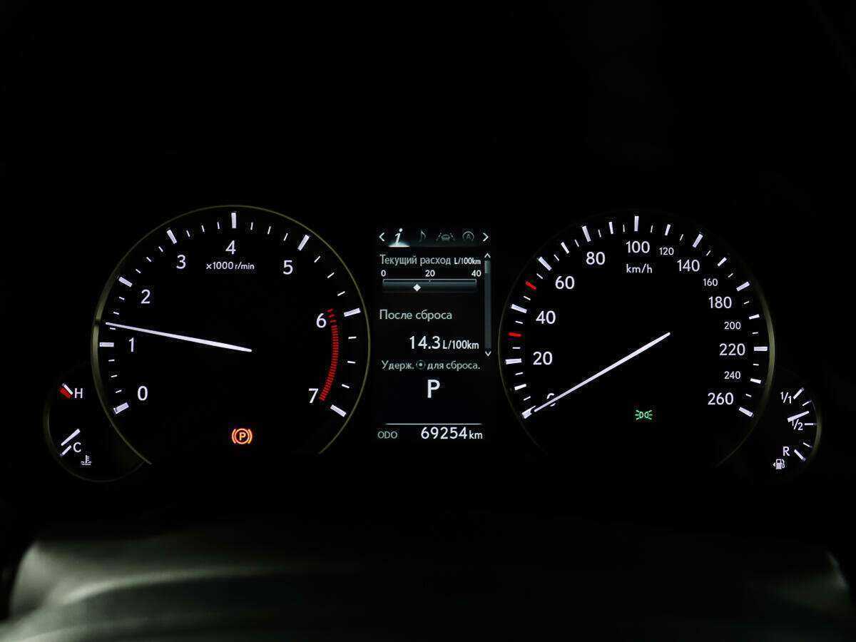 Купить Lexus RX с пробегом. Фото: #14