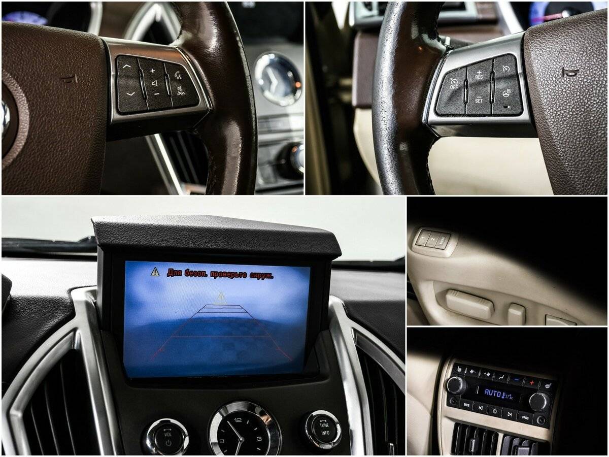 Купить Cadillac SRX с пробегом. Фото: #13